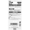 SK11 Iron Fairy Goldsmith For Total length 120 mm