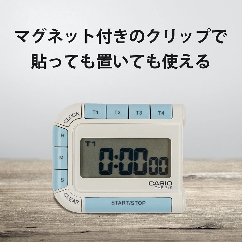 CASIO(カシオ) デジタルタイマー カウントダウン ストップウォッチ マグネット 付き ホワイト TMR-71S-7JH
