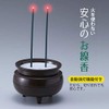Asahi Denki Kasei ASE-4211 Brown Auto Off Safe Incense (Medium,