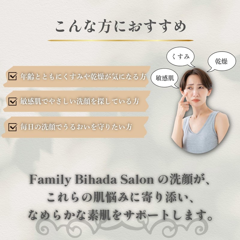 Hydrogen Face Wash Foam, Face Wash, Cream, Hydrogen Blend, Whisk