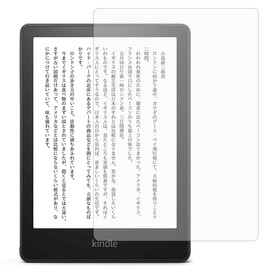 Kindle Paperwhite 11th Gen 2021 Release Film [9H Hardness] [Anti-Glare Anti-Glare] Matte Anti-Fingerprint Anti-Bacterial Bubble Free Self-Adsorbing Screen Protector Film