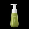 FRUDIA Avocado Relief Secret Wash 260mL - FRUDIA Avocado Relief