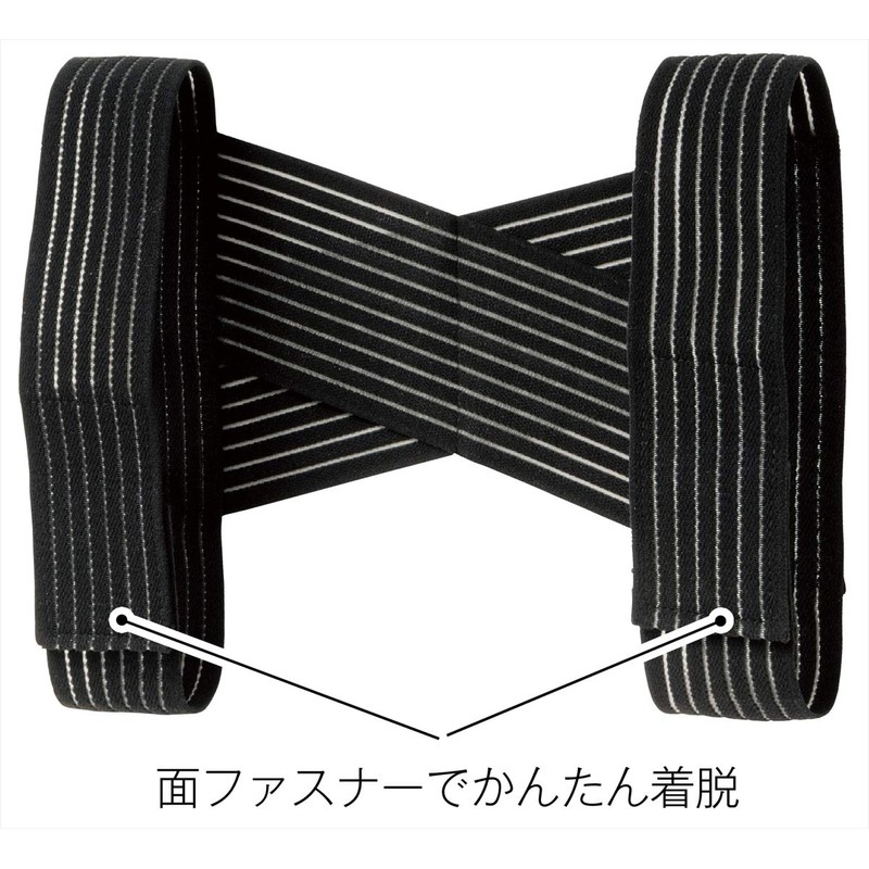 Posture Adjustment Supporter: For preventing cat's backs, Elastic posture supporter