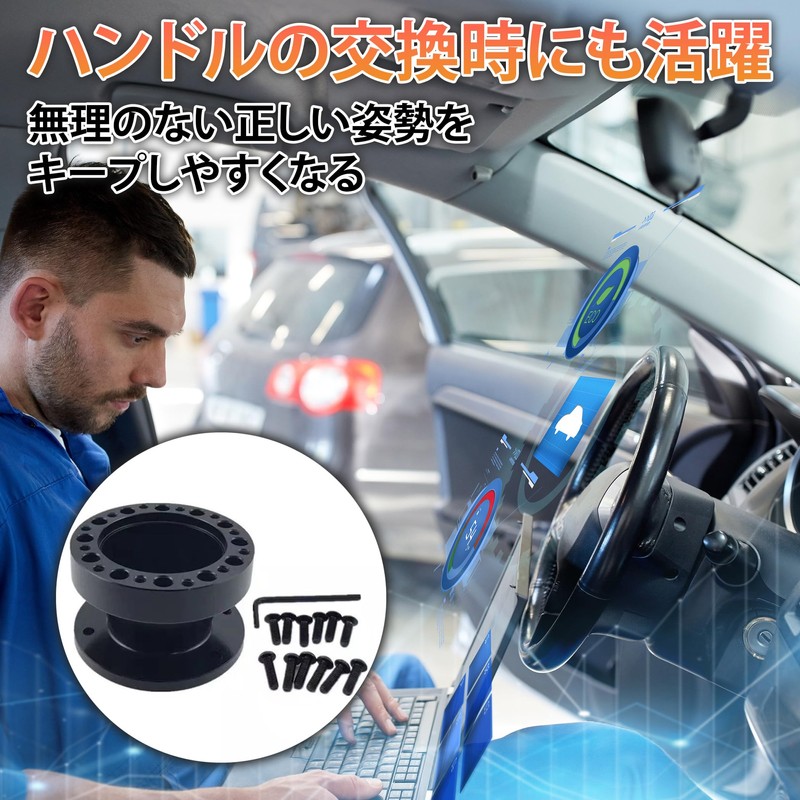 Felimoa Steering Boss Spacer Steering Wheel Extension Position Adjustment (51mm)