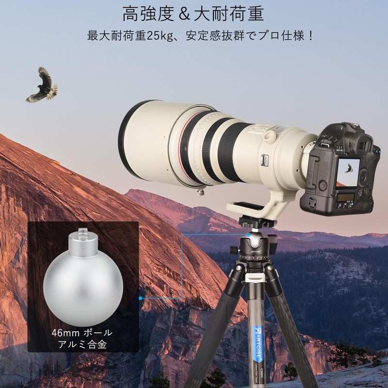 ARTCISE 46mm Low Center of Gravity Ball Head Aluminum 360