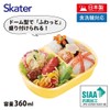Skater QAF2BAAG-A Children's Antibacterial Lunch Box, Fluffy Serve, 12.2 fl