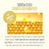 참굿즈 글루타치온 콜라겐 밸런스 정 120정 2통 / 보스웰리아 함유