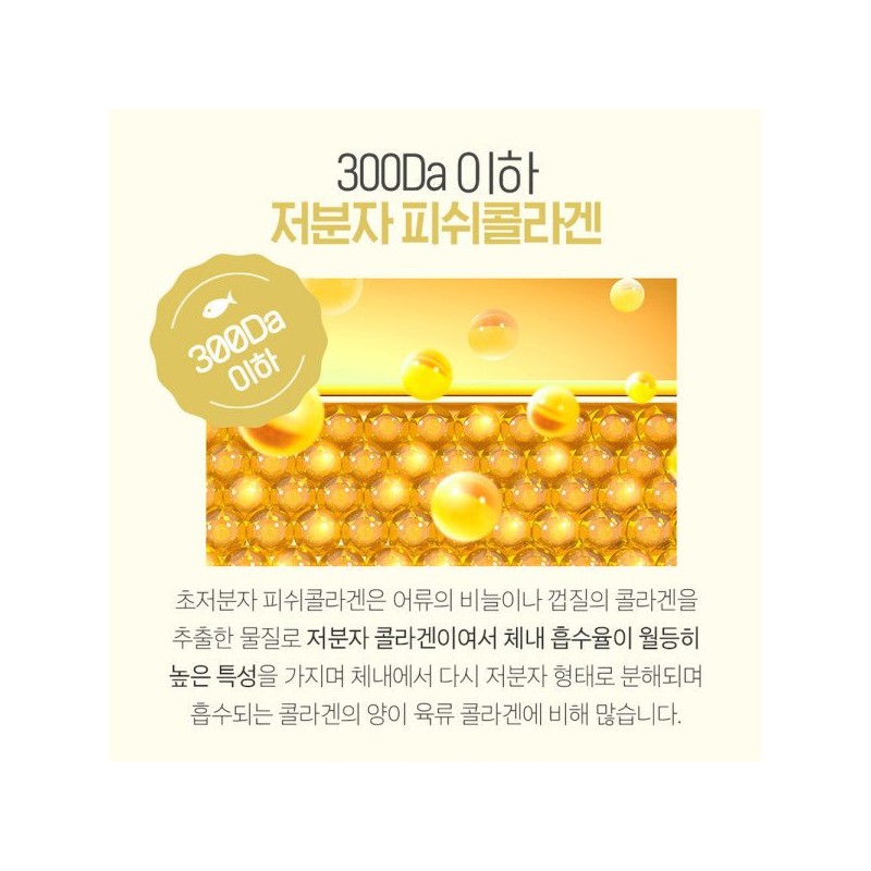 참굿즈 글루타치온 콜라겐 밸런스 정 120정 2통 / 보스웰리아 함유
