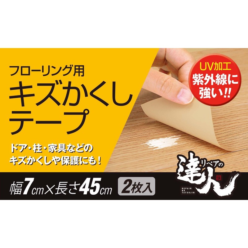 Takamori Koki RKT-05 Scratch Concealer Tape for Flooring, Pack of