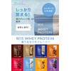 Reys Whey Protein, Supervised by Mimi Yamasawa, 2.2 lbs (1