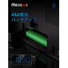 Mesqool Projection Clock, Digital AC Adapter Alarm Clock for Bedroom,