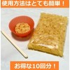 KING's NOSE WAX Nose Hair Removal Self Kit 10 Doses