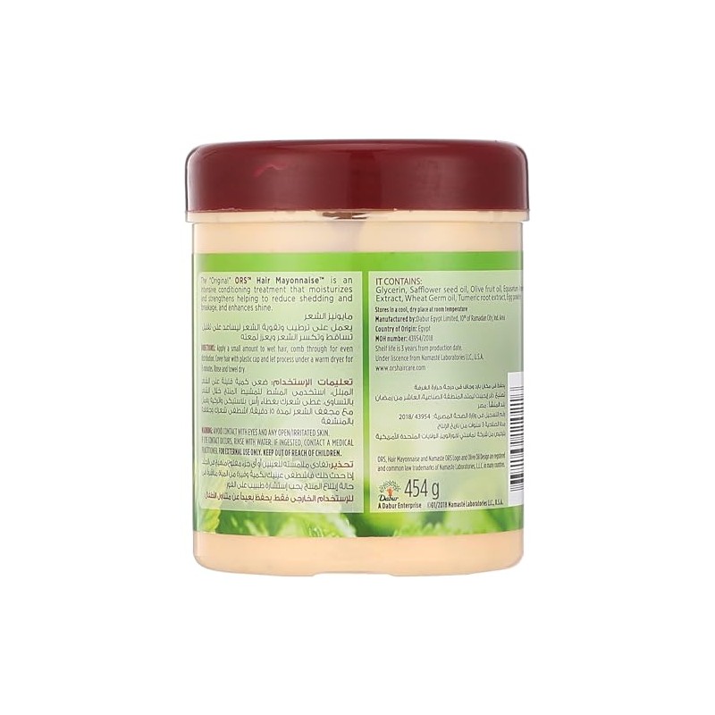 ORS HAIRestore Hair Mayonnaise with Nettle Leaf and Horsetail Extract