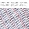 ボディタオル あわもん 1枚 泡立ち 約24×45cm 伸縮性 敏感肌 柔らかい ふつう 抗菌