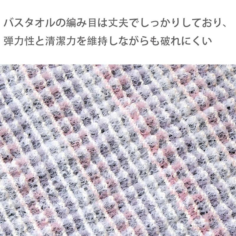 ボディタオル あわもん 1枚 泡立ち 約24×45cm 伸縮性 敏感肌 柔らかい ふつう 抗菌