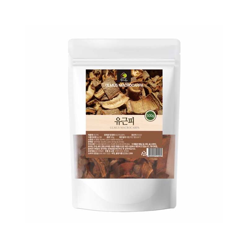 Mom's son Elm tree root bark, elm root bark, elm