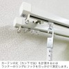 Curtain Measure 10.9 ft (3.3 m)