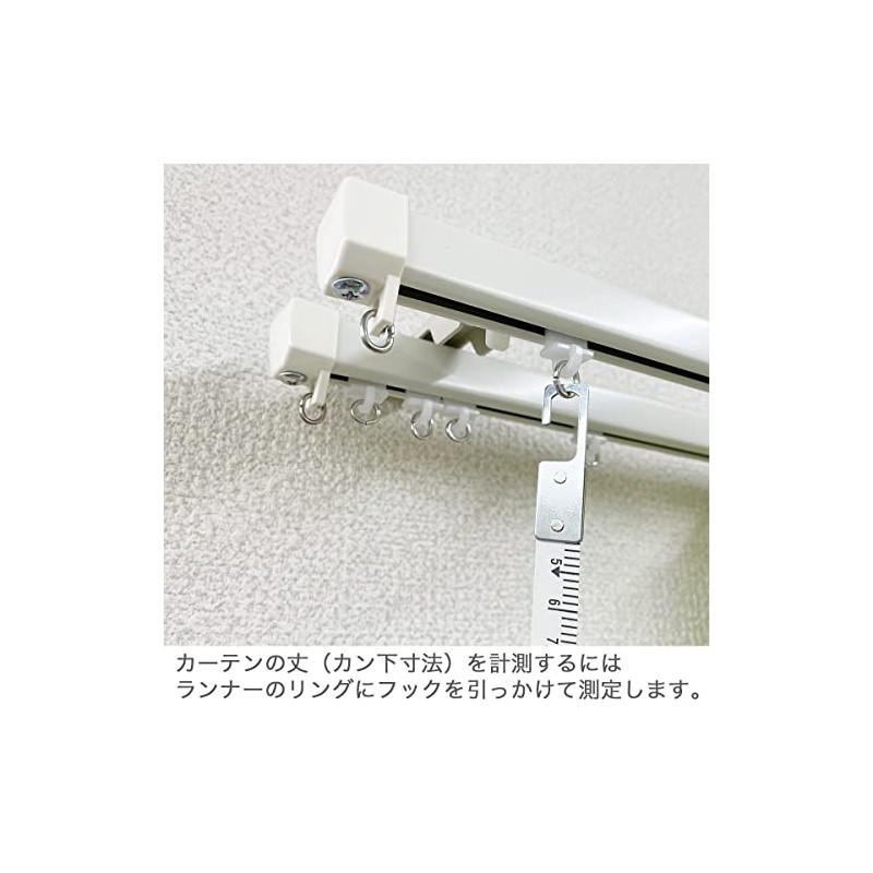Curtain Measure 10.9 ft (3.3 m)