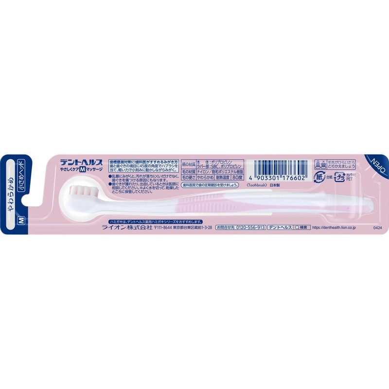 Dent Health Gentle Care Massage Soft Brush 6pcs