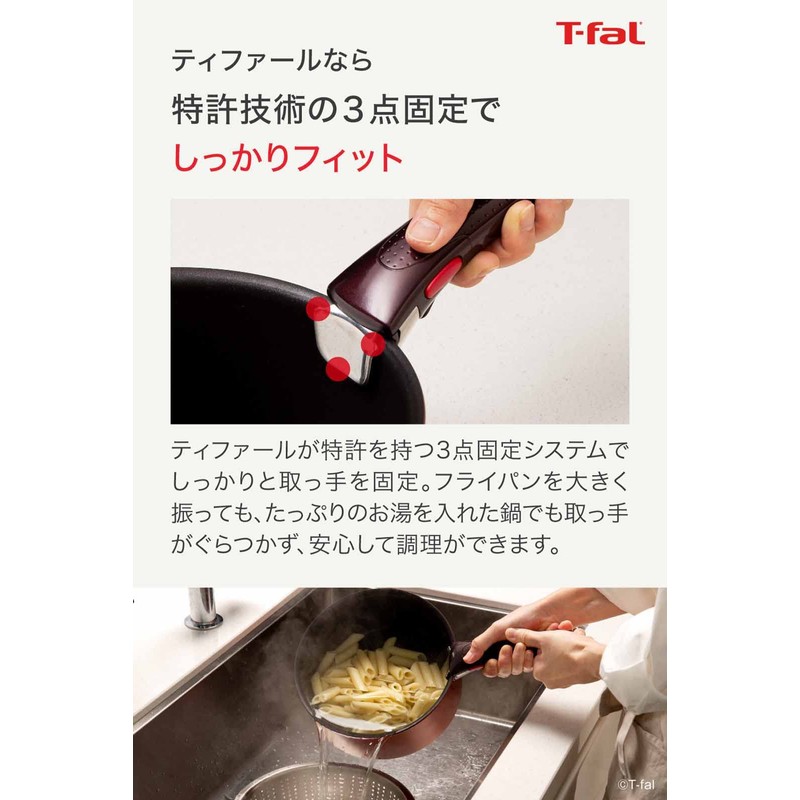 Tefal L98635 Ingenio Neo Specialty Handle, Fig Brown