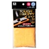 Yamazaki Sangyo 178698 Tough Moppy Floor Wiper, Antibacterial, Microfiber Cloth,
