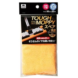 Yamazaki Sangyo 178698 Tough Moppy Floor Wiper, Antibacterial, Microfiber Cloth, 11.8 x 7.9 inches (30 x 20 cm), Pack of 2