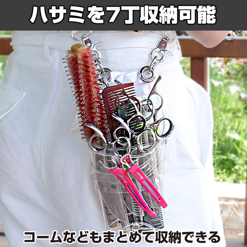 HAMILO Scissor Case with Belt, 7 Inserts, Hairdresser, Barber, Scissors,