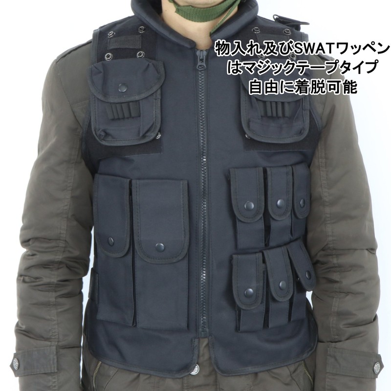 SWAT Milforce Best Replica Airsoft MW1 Final Stand, Black