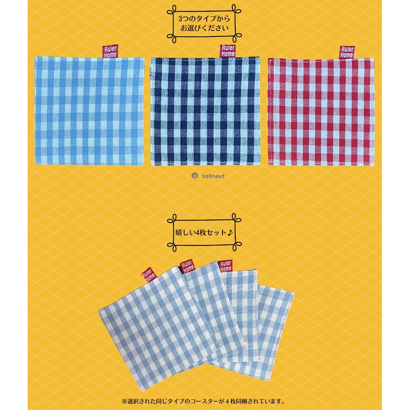 tallnext Coasters Fashionable Cloth Set of 4 (Navy)