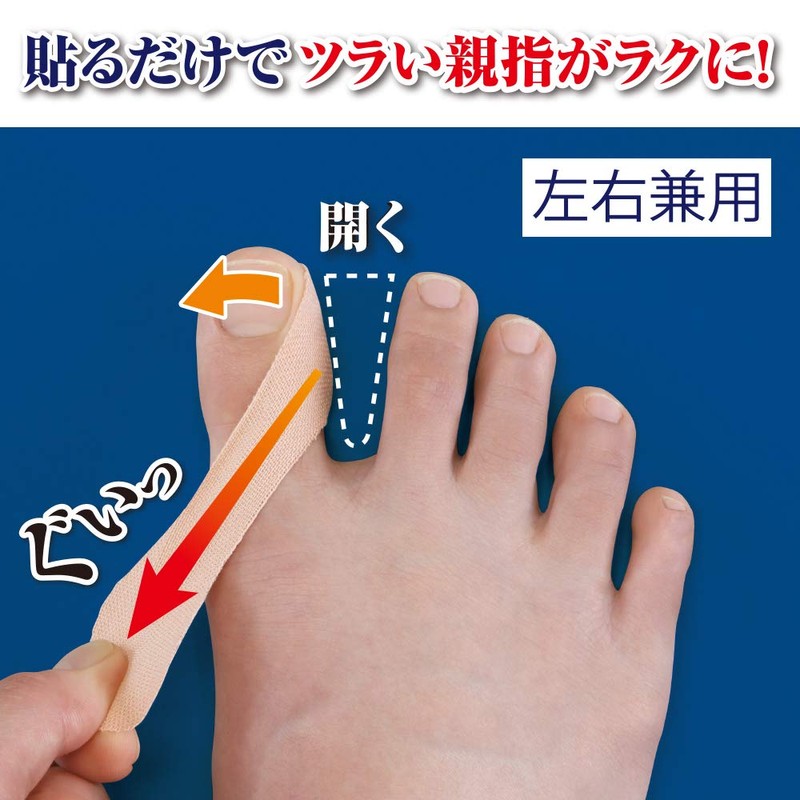 Pluswalk Bunion Tape - 12 Count