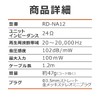 エルパ (ELPA) ライトオーバーヘッドホン ヘッドホン 有線 20~20 000Hz 約1.2m RD-NA12