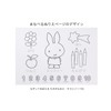 Miffy Drawing Paper MF833