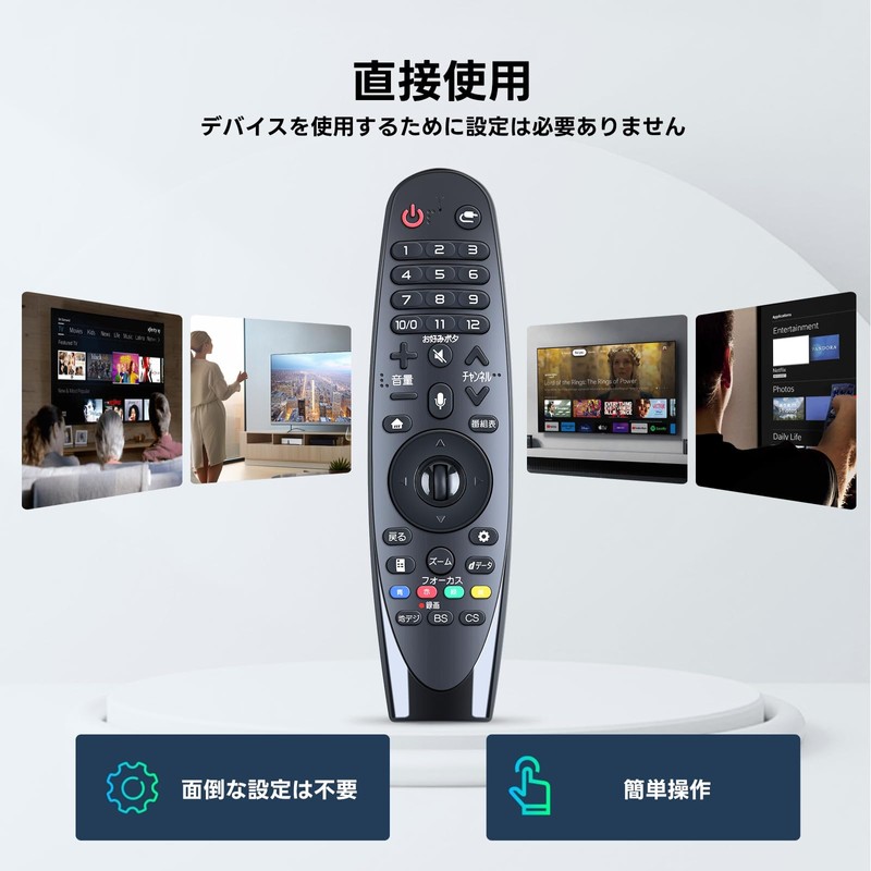 TV Remote Control AN-MR18BA for LG Magic Remote Control LG