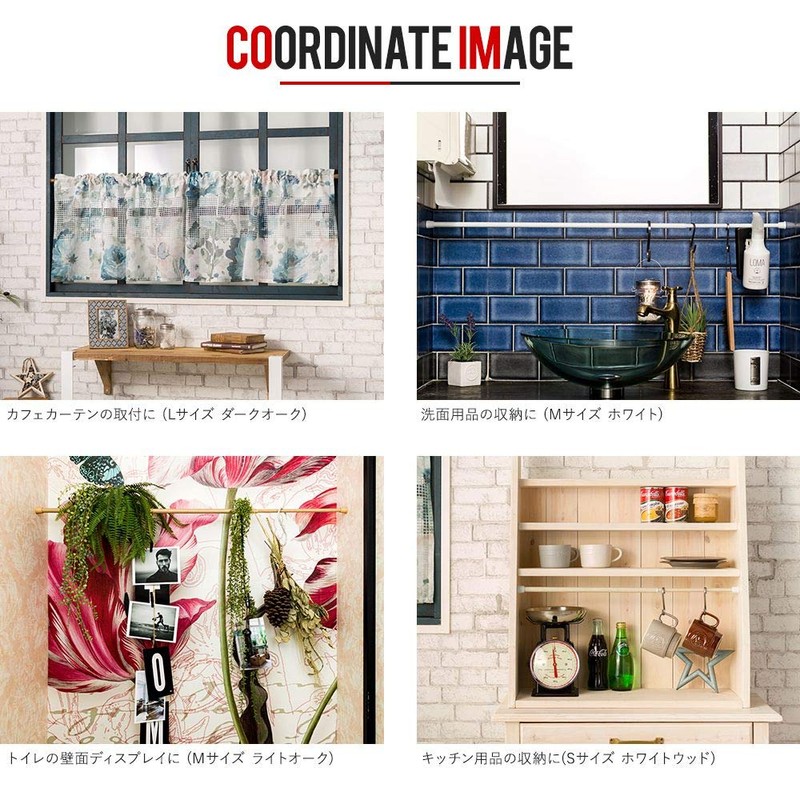 CSZ Tension Rod, Stylish, Mini Pole, White, Size M, 27.6