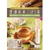 Nippon Medical System Mss*J Ginza Kanpokaku Toyono Brown Rice Burdock