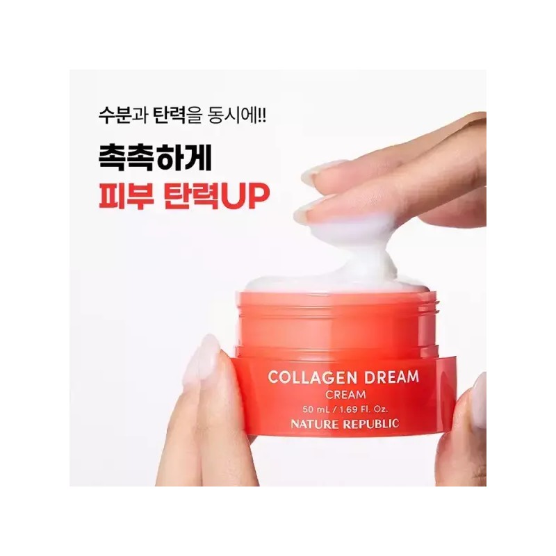 Nature Republic [네이처리퍼블릭] 주름개선 기능성 네이처리퍼블릭 콜라겐 드림 크림 50ml