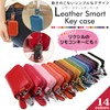 Negesu Smart Key Case for Toyota, Honda, Daihatsu, Suzuki, LIXIL