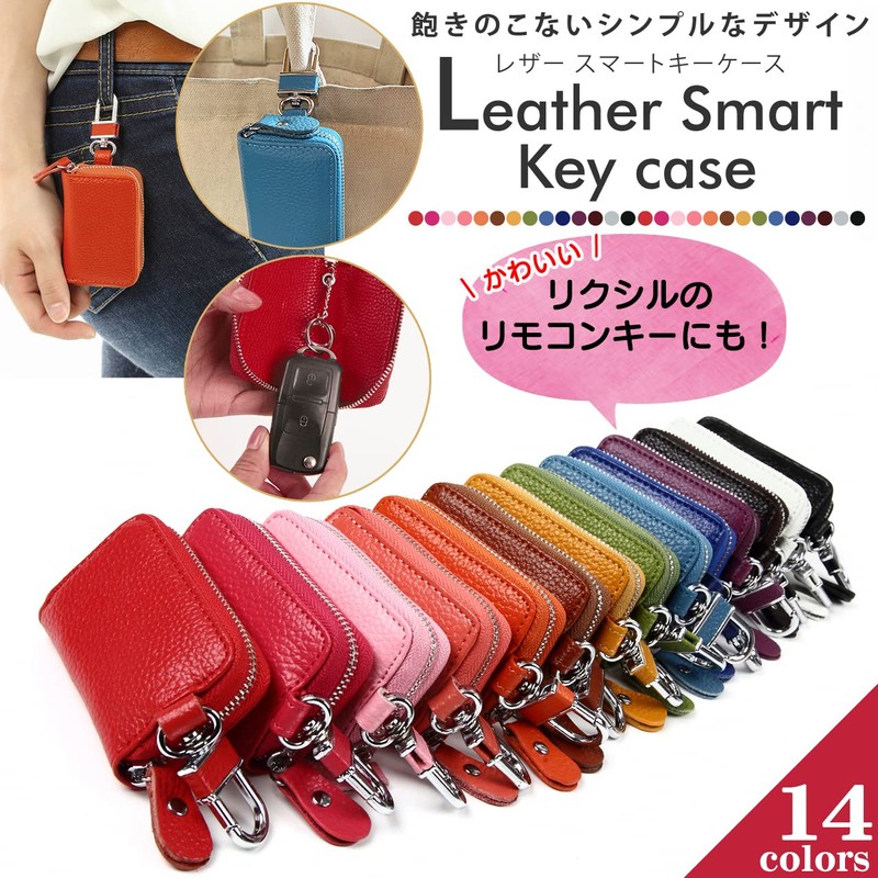 Negesu Smart Key Case for Toyota, Honda, Daihatsu, Suzuki, LIXIL