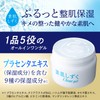 Bare Skin Shizuku Clear Gel, 3.5 oz (100 g)