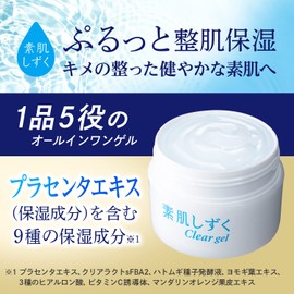 Bare Skin Shizuku Clear Gel, 3.5 oz (100 g)