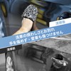 洗車 ミット 1個入り ホイールミット マイクロファイバー 多機能カーウォッシュミット 吸水性良好 車体 タイヤ両用 超細繊維で洗車