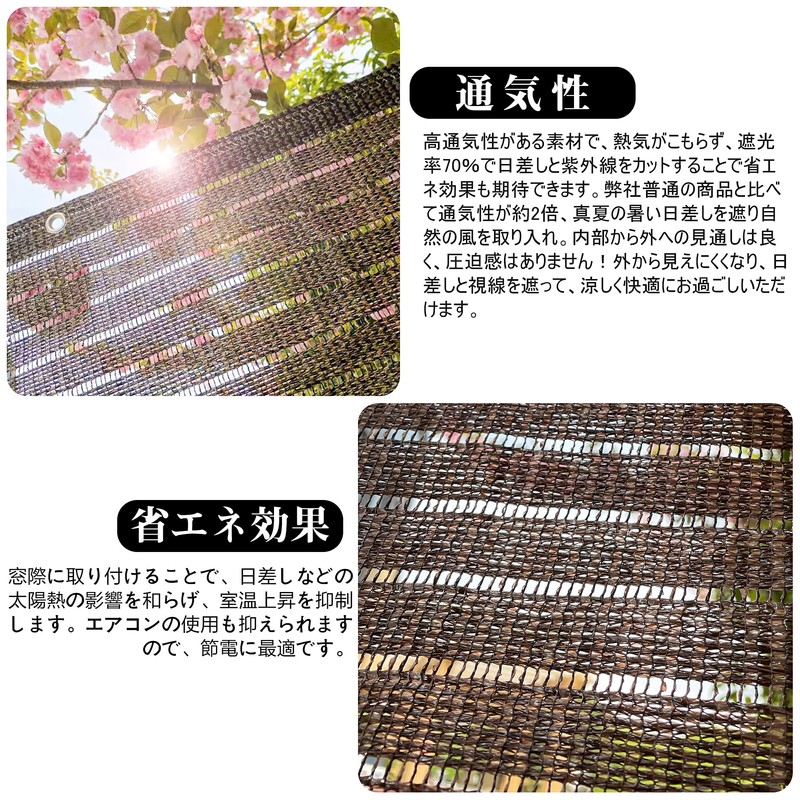 Cool Time Cool Wind Shade Awning Breathable Openwork (100x200cm) Moka