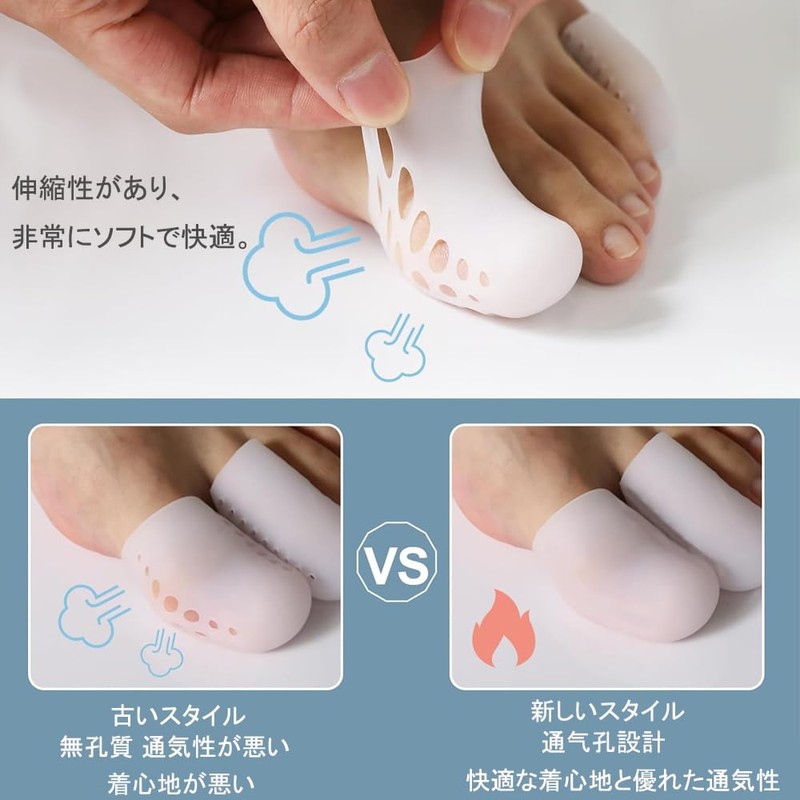 YFFSFDC Toe Cap Toe Protector Toe Sack Toe Protection Cap