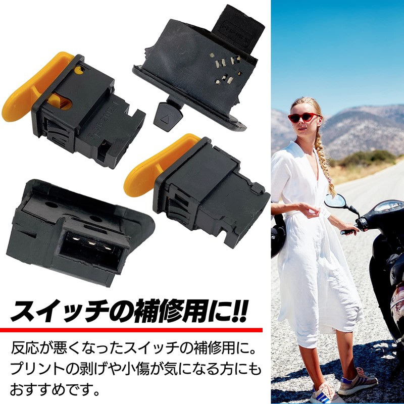 Meliore External Dio DIO Honda Handle Switch Set AF27 AF28