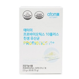 Atomy Lactobacillus Probiotics 4 Boxes - Latest Products / 애터미 유산균 프로바이오틱스 4박스-최신상품