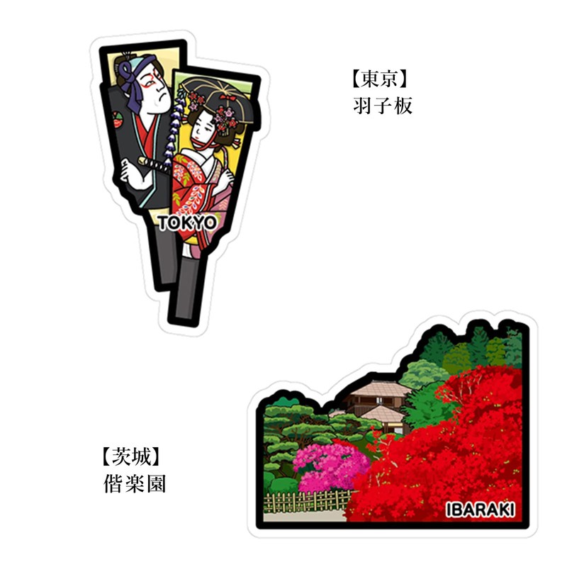 Postcard Local Form Card Vol. 10 Kanto Set PSET01