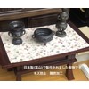 Sutra Desk Mat, Sakura Pattern, Sutra Desk, Flame-retardant, High-grade Brocade