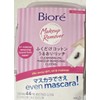 Bioré 6 Packs BIORE’ MAKEUP REMOVING CLOTHS ~ 44 count