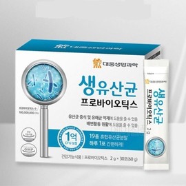 신바이오스틱 마시는 모유 유산균 분말 아버지 배변건강 유신균 Shinbiostic Drinking Maternal Probiotic Powder for Father's Bowel Health