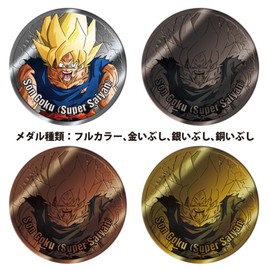 Hikidashi Dragon Ball Z Collectible Medals Vol.1 Box of 14